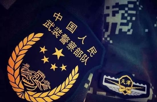 武警部隊明日起統一佩戴新式標志服飾(圖)