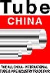 第七屆中國國際管材展覽會