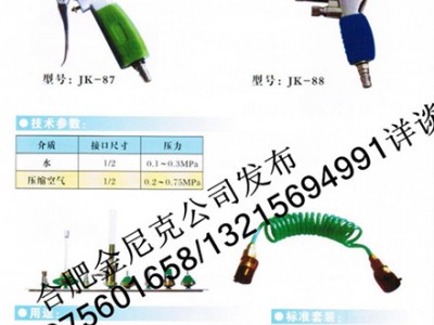 高壓水槍、高壓氣槍、靜音無油空壓機(jī)