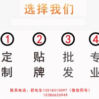 小方塊旋轉火鍋底料