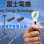 深圳威柏德電子IGBT模塊事業(yè)部