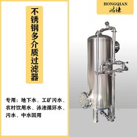 石嘴山鴻謙石英砂過濾器 多介質過濾器品質保證??