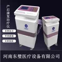 河南東璧醫療設備有限公司