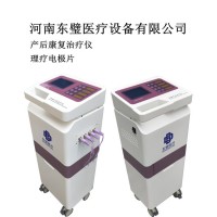 河南東璧醫療設備有限公司