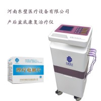 河南東璧醫療設備有限公司
