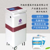河南東璧醫療設備有限公司