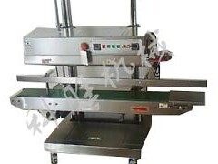 衡水科勝1120型立式連續式封口機|瓜子封口機|河北封口機