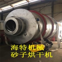 福建泉州海特烘干機三回程滾筒烘干機