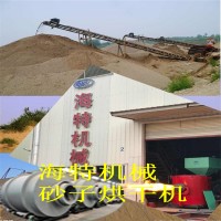 福建福州鋼渣鐵粉烘干機三回程滾筒烘干機