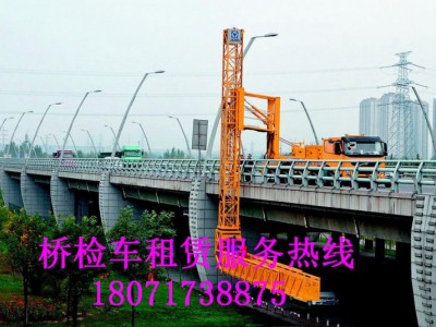 漢南18米橋檢車(chē)出租，沌口20米路橋檢測(cè)車(chē)租賃