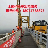 廣東18米橋梁檢測車出租