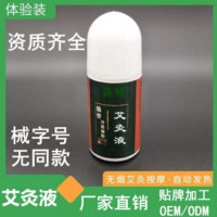 奇易時光冷敷凝膠效果怎么樣？奇易時光在哪里生產？