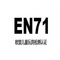 玩具EN71分為三項(xiàng)：分別是什么