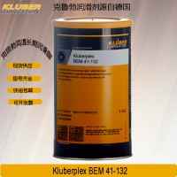 克魯勃Kluberplex BEM 41-141 34-132高溫風電潤滑脂軸承黃油