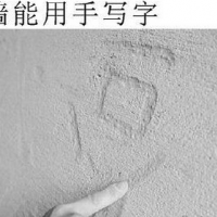 內墻抹灰工程的朋友注意遇到這些事一不小心有可能返工