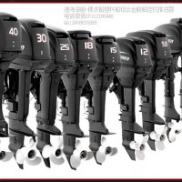 海的40船外機(jī),4沖程舷掛機(jī),船掛機(jī)報(bào)價(jià),橡皮船動(dòng)力