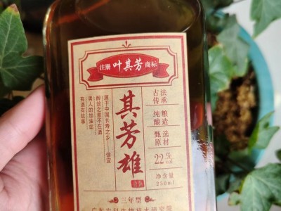 在家創業可以做什么？如何做大健康行業，養生酒區域免費代理項目