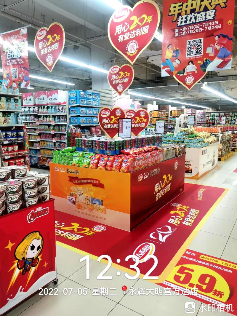 西安kt板定做,西安kt板打印,西安kt板設計，西安展會kt板