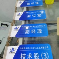 西安亞克力標(biāo)識(shí)牌，亞克力制度牌,門牌科室牌，溫馨提示標(biāo)牌定做