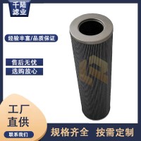 供應(yīng) 3PD140*250E15C 汽輪機(jī)過濾器液壓濾芯