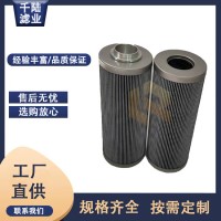 千陸汽輪機(jī)濾芯 ZA2LS1000E2-MV1 廠家長期供應(yīng)