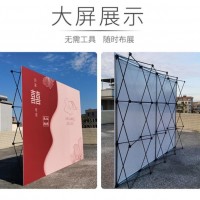 西安拉網展架折疊簽到墻簽名墻，西安年會背景架展示架kt板支架