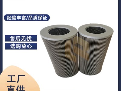 汽輪機過濾器濾芯 2PU160*400 千陸生產(chǎn)