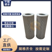 廠家供應(yīng) ZALX60*600-MV1 汽輪機(jī)過(guò)濾器濾芯