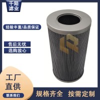 ZALX110*250-MV1 替代承天倍達(dá)汽輪機(jī)過濾器濾芯