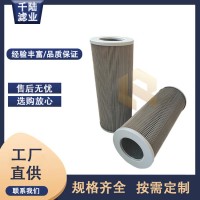 汽輪機濾芯 21FC1421-60x250-1 廠家長期供應