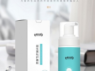 益生菌私護慕斯生產(chǎn)廠家加工定制 各種抑菌軟膏產(chǎn)品代加工