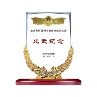 北京軍區老兵退伍紀念品 武警支隊退役紀念品 老兵退伍紀念牌