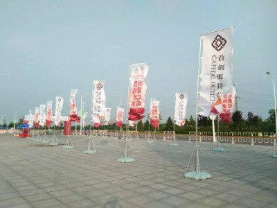 西安注水旗租賃,桁架舞臺,kt板易拉寶,海報(bào)展板,廣告設(shè)計(jì)