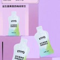益生菌果蔬西梅綠茶飲生產廠家加工定制 各種飲品代加工