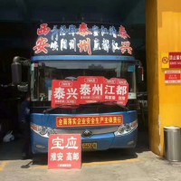 南陽(yáng)到鎮(zhèn)江汽車(chē)回程車(chē)返程車(chē)寵物貨物托運(yùn)15861212886