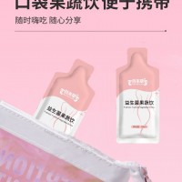 百未草牌益生菌果蔬飲品生產廠家OEM代加工 飲品批發