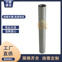 替代生產(chǎn)PECO派瑞FI-629-5PZ燃氣過濾器濾芯