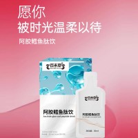 阿膠鱈魚肽飲生產廠家加工定制 各種肽飲品代加工
