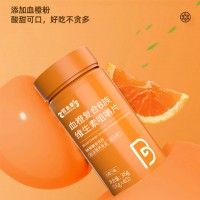 山東血橙復合B族維生素咀嚼片源頭工廠OEM代加工