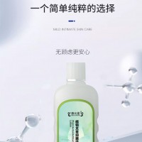 植物本草抑菌洗液實力工廠加工定制