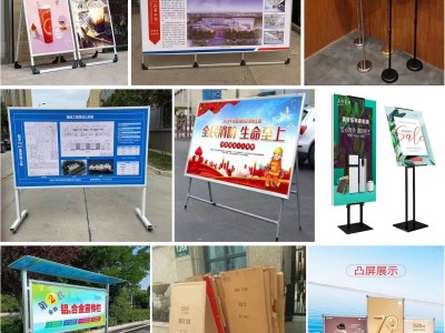 西安李家村友誼路文藝路長(zhǎng)安路門形展架噴繪桁架kt板,海報(bào)傳單