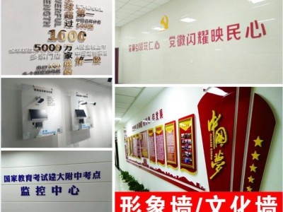 西安雁翔路噴繪桁架kt板,條幅,海報展架,標(biāo)牌易拉寶水座旗