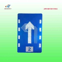 吉林可變車道標(biāo)志牌 led交通指示標(biāo)志價(jià)格