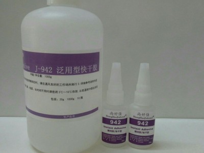 ABS粘TPU膠水，粘TPU用什么膠水牢固？