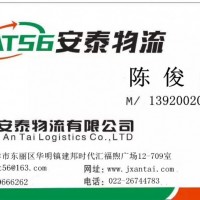 天津至惠州物流專線，天津到惠州危險品物流運輸公司
