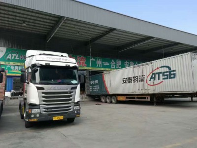 天津區域危險品運輸操作流程