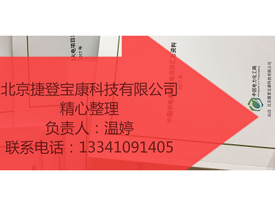 2024年新建流化床鍋爐熱電聯產余熱鍋爐項目