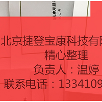 2024精選在建、新建及改擴建電廠項目