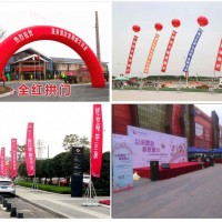 西安市碑林區仟璽廣告裝潢部